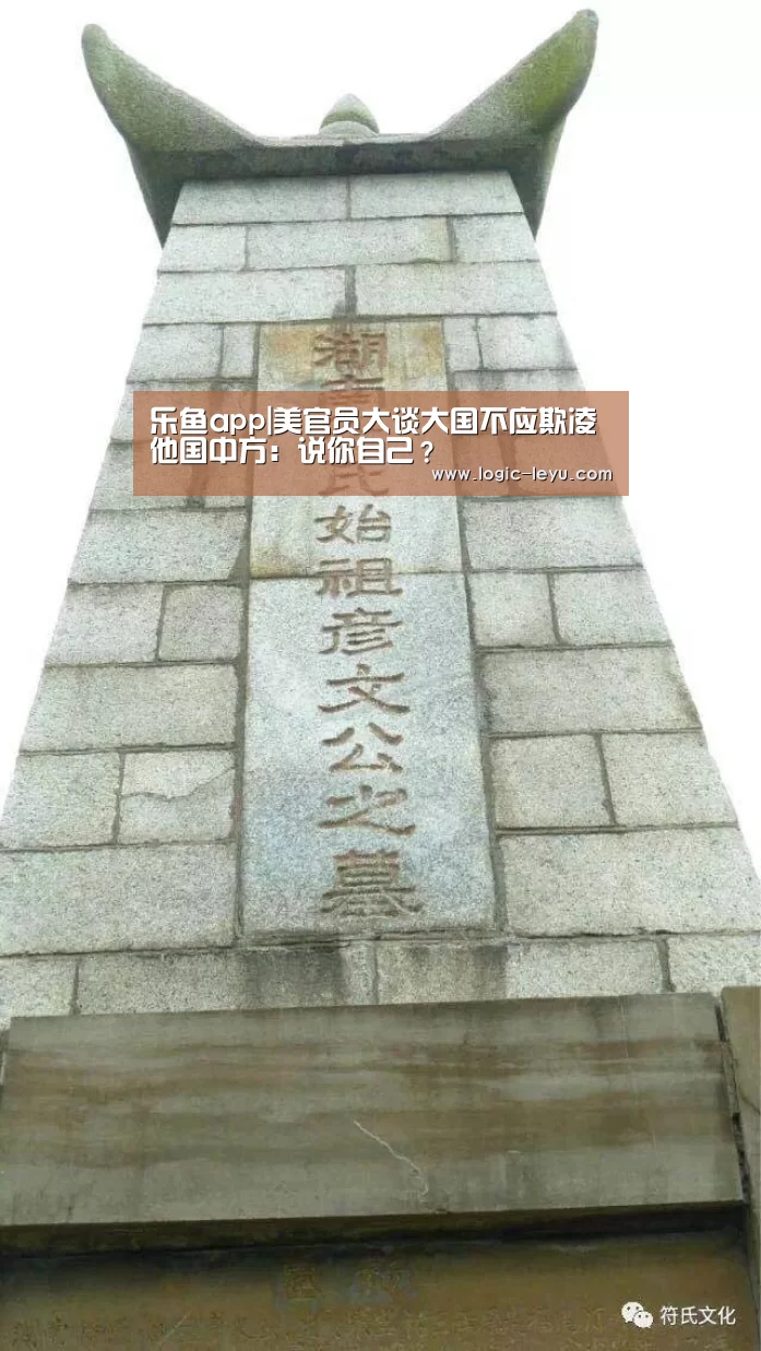 乐鱼app