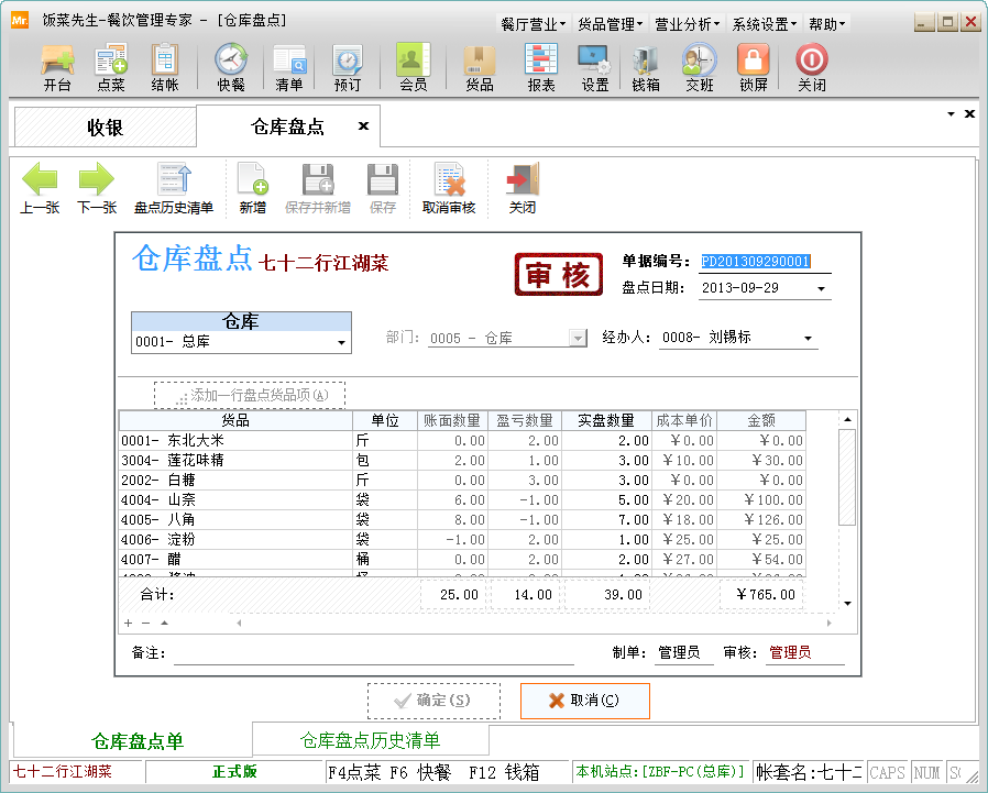 武器大师竞技场之冬季擂台地址入口 2017lol冬季擂台活动规则-乐鱼(图1) 乐鱼app
